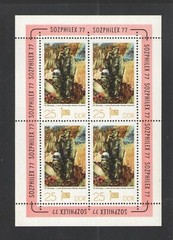 1977 GERMANY GDR / DDR Scott # 1839a { SOZPHILEX } SHEET of 4 MINT NEVER HINGED