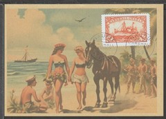 ✔️ Deutsches Reich Colonies 1910 Marshall Islands RARE POSTCARD – REPRODUCTION