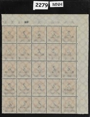 MNH Stamp block Overprint 2M over 200 Mark Sc 269 German Republic 1923 #2279