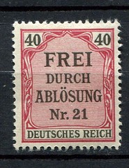 German Reich : Michel # D 7 – Official stamp from 1903 – mint