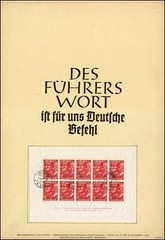 GE300. GERMAN SPECIAL NSDAP SHEET / VOLUNTARY NETHERLANDS LEGION 1942 MINI-SHEET