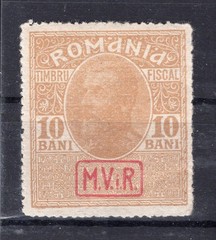 Romania WAR TAX STAMP 7y Impeccable * MH 12EUR