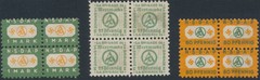 Stamp Germany Revenue Block WWII Fascism Pre 1933 War Storm Troopers SA Set MNG