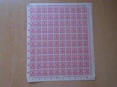 Germany – SG319 5M DM 1923 carmine. 9 x complete sheets of 100 stamps. MNH.