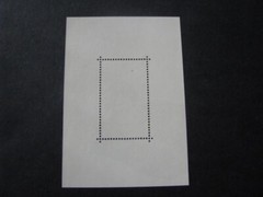 Germany Stamp Miniature Sheet Scott # B557 Never Hinged Unused
