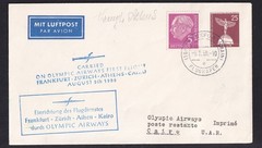 Germany 1958 First Flight Cover Frankfurt Zurich Athens Cairo