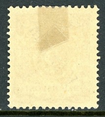 Germany 1897 Cameroon Kamerun 5pf Eagle Yacht Scott #2 Mint Y44