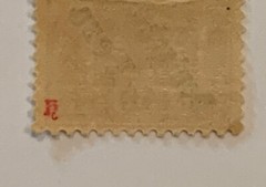 Travelstamps; Germany East Africa Stamps Overprint 5 Pesa on 10pf Mint OG SIGNED