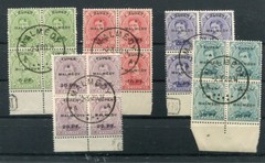 Eupen & Malmedy 1-5 Beautiful Unit With REGISTRATION STAMP (Z9365)
