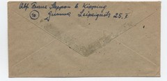 1945 Germany soviet occupation West Saxony 12pf imperf on cover [g.1214]