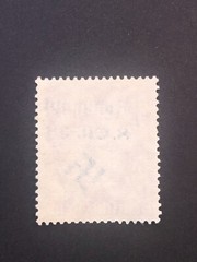 SUDETENLAND WWII-GERMAN OCC. Local ovpt (ROSSHAUPT) 12+8 Rpf. MINT NO GUM #326