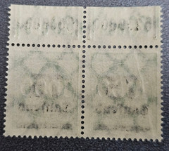 Stamps Germany Reich FREIMARKE 2x 75 000 Mark 1923 Mi. Nr. 288 [🇩🇪39281]