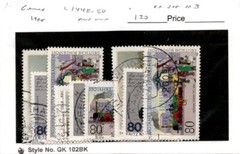 Germany, Postage Stamp, #1448-1450 Lot Used, 1985 Carl Spitzweg (AF)
