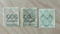 Deutsches Reich/German empire, 3 overpints of 800 thousand on 200, 400, 500 MNH