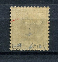 Wurttemberg : Michel D 133 – official stamp from 1919 – mint