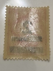 Germany Deutsches Reich 200 Millionen Red/Black Overprint Postage Stamp Used