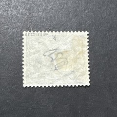 1915 German East Africa G.R. Mafia MH Overprint Inverter Very Rare Old Stamp