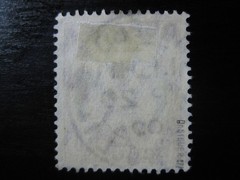 KAMERUN GERMAN COLONY nice Kaiser Yacht stamp w/ „Paquebot Liverpool“ cancel (2)