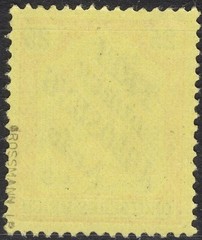 GERMANY 1905 SC. #OL21 25PF ORANGE & BLACK ON YELLOW OFFICIAL MINT NH CAT $240