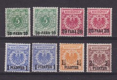 GERMAN POST IN TURKEY 1889, Mi# 6-10, CV 680€, +#7e-changes in UV, shades, MH