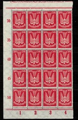 Germany Weimar Republic 1923 ☀ Airmail 5Mk. Orange Red Mi.263 (4×5) ☀ MNH**