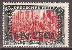 Germany 1906 offices in Morocco 6 Pts. 25 cts. issue mint*, $ 180.00