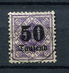 Wurttemberg : Michel D 175 – official stamp from 1923 – used