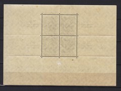 #25 GERMANY REICH Mi. # BLOCK 9 MINT NEVER HINGED