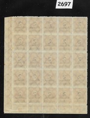 Unused Stamp block Overprint 2M over 200 Mark Sc 277 German Republic 1923 #2696