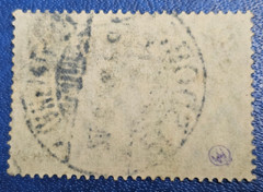 Stamp Germany Deutsches Reich 1,25 Mark 1920 Mi. Nr. 116 [🇩🇪36458]