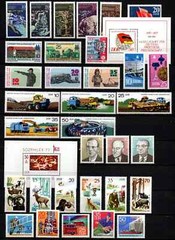 DDR MNH ** issues from 1977