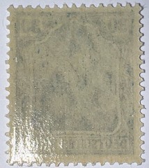 Travelstamps: Germany Occu. Memel OP Stamps 30pf Mint Og Never Hinged WMK MOGNH