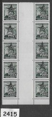 MNH stamps Bohemia & Moravia Modern Fantasy Overprints Germany Occupation #2415
