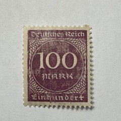 1923 Germany 100 Mark Error MNH Reverse Double Printed Inverted Very Rare Stamp