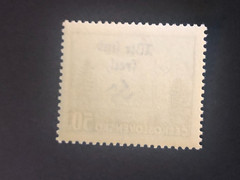 SUDETENLAND WWII-GERMAN OCC. Local ovpt REICHENBERG 50 h. MNH /s1 #126