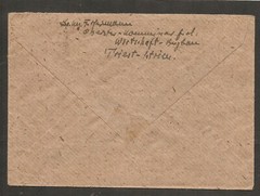 Italy 1945 Nazi Occupation TRIESTE Cover