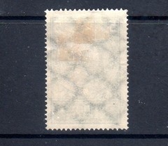 Germany Semi-Postal 1924 Scott# B8 Unused VF