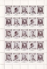 Stamp Germany Revenue Sheet WWII 3rd Reich Charity Kreis Buchen Brown MNH