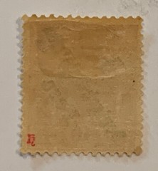 Travelstamps; Germany East Africa Stamps Overprint 5 Pesa on 10pf Mint OG SIGNED