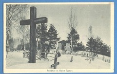 LATVIA RUSSIA GERMANY TJUSAN OBER OST WW l CANCELLED FELDPOST 512