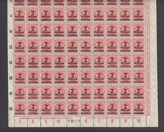 Germany Sc 269, Mi 309A MNH. 1923 2m on 200m rose red, choice full sheet, VF