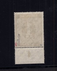 GERMANY Numeral 1rm olive green w/ unissued Network overprint as #593A-599