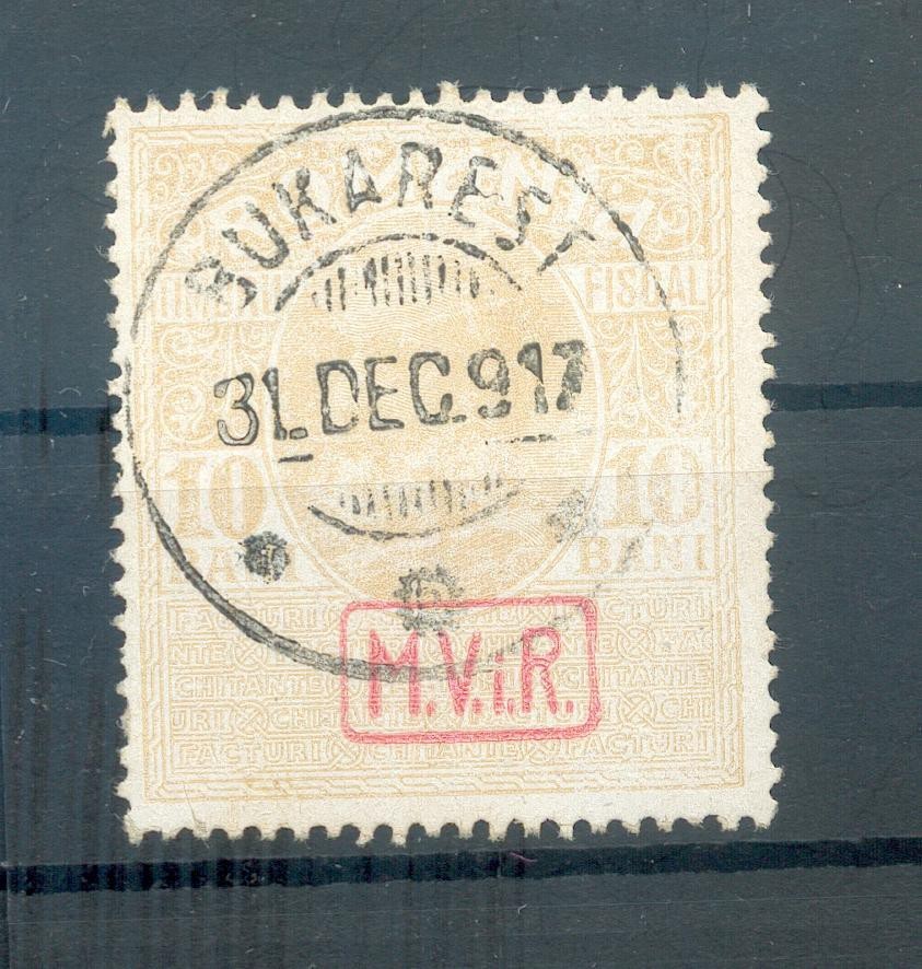 Romania WAR TAX STAMP 7X Perfect Condition 16EUR
