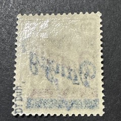 1920 Danzig 20pf Double Overprinted Red & Blue Signed WMK Collectible Old Stamp