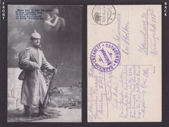 GERMANY 1916, Fieldpost card, „When two really love each other!“