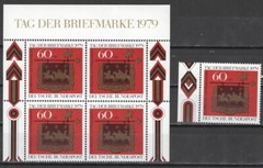 Germany Scott #B564 Block of 4 plus single, Mint Never Hinged