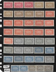 MNH stamps 40 pc Large Numeral / GERMANY Republic / Issued before 1930 #2367