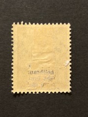 Germany 1948 Post WWII LOCAL overprint (SCHWERIN) 24 Pf. MH #226