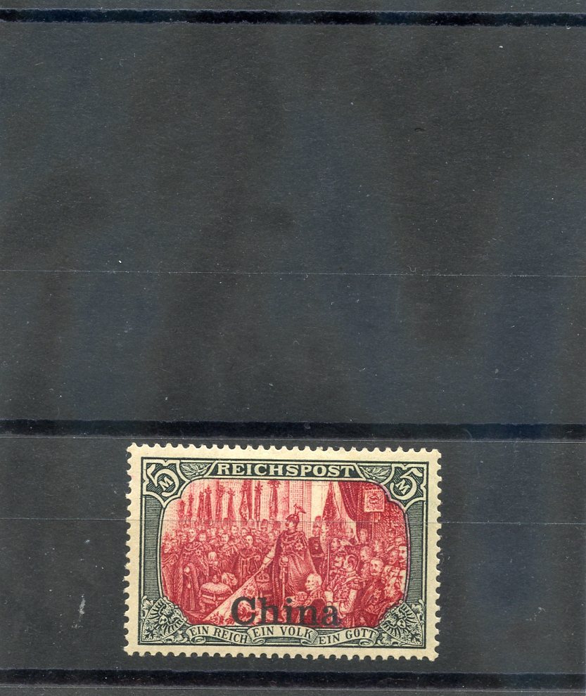 GERMAN OFFICES IN CHINA Sc 36(MI 27IV)*VF OG 1901 5M SLATE & CARMINE, $900