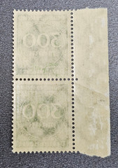 Stamps Germany Deutsches Reich 2x 300 Mark 1923 Mi. Nr. 270 [🇩🇪39268-5]